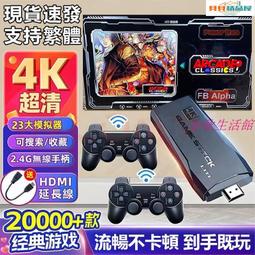 ◎遊戲達人◎PS3 SLEEPING DOGS 香港秘密警察 睡犬 純日版 日初版 全新 現貨[免運] 歷史價格詳細信息