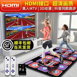 無線AR攝像頭跳舞毯雙人家用電腦電視專用減肥兒童游戲體感跳舞機 歷史價格詳細信息