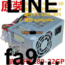 【可開發票】全新聯想萬全T100 G6 T400 G6服務器臺達DPS-300GB-1H 300W電源 歷史價格詳細信息