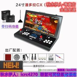 限時下殺新款月光寶盒 雙人搖桿炮臺游戲機 格鬥天王內建10000款遊 歷史價格詳細信息