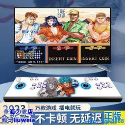 街機游戲機 潘多拉盒搖桿式連接電視月光寶盒拳皇雙人一體2023家用 歷史價格詳細信息