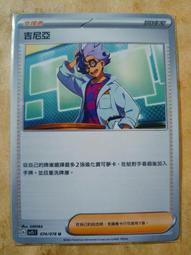 現貨.普契尼 貝多芬 威爾第 歌劇麥克白 卡拉揚 卡雷拉斯 古典 拆封CD 歷史價格詳細信息