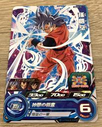 隨心自在電動轉經輪電機轉經筒馬達中號大號通用底座 結緣 歷史價格詳細信息