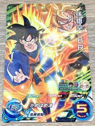 萬代 七龍珠英雄 機台 GCP-01 絕版 首發 活動卡 寶箱卡 限定卡 金卡 閃卡 小悟空 大猿 孫悟空 少年期 歷史價格詳細信息