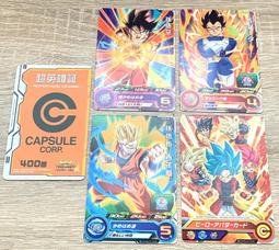 萬代 七龍珠英雄 機台 GCP-01 絕版 首發 活動卡 寶箱卡 限定卡 金卡 閃卡 小悟空 大猿 孫悟空 少年期 歷史價格詳細信息