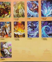 現貨司馬遙控機X12S迷妳耐摔四軸行器人機配件USB電池充電線 歷史價格詳細信息