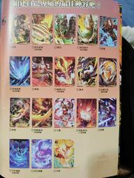 羽靈動創想魔幻陀螺5代兒童坨螺玩具對戰摩托車夢幻發光拉線戰鬥盤4 歷史價格詳細信息