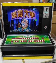 滿貫大亨-想賺就這包 歷史價格詳細信息
