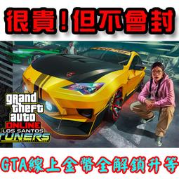 ※※超商繳費※※ Origin平台 模擬市民4 同歡共樂 The Sims 4: Get Together (序號可發) 歷史價格詳細信息