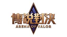 傳說對決 堇 Violet 公仔 歷史價格詳細信息