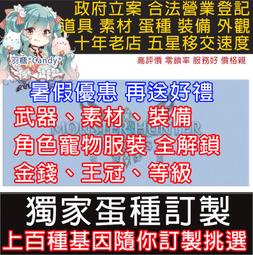 ????羽糖????【動物森友會】????鈴錢●旅行卷●服裝●黃金工具●家具●道具套餐????｜專業上島送貨！Switch 歷史價格詳細信息