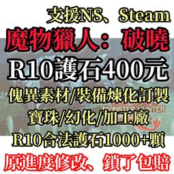 【NS】Steam Prison 蒸汽監獄《中文版》 歷史價格詳細信息