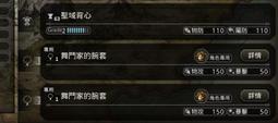 助修行【般若波羅蜜心經◎純銀手鐲】圓滿六度祛病消災 招財積德 所求如願 闢邪防小人 養生健康銀離子 手環 鐲子 一路向北 歷史價格詳細信息