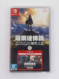 蘆洲-翔天 NINTENDO SWITCH 彩色手把 紅色.藍色一組  **現貨** 歷史價格詳細信息