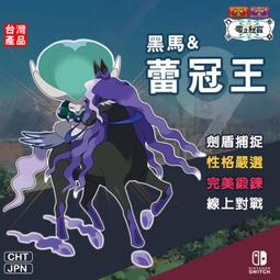 【朱紫】波盪水 悖謬 寶可夢 神獸 水君 太晶戰限定 水蒸氣 柑果球種捕捉 第九道館 6V 鍛鍊滿 安全網路 連線交換 歷史價格詳細信息
