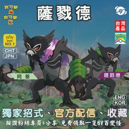 【朱紫】神奧雙神（帝牙盧卡、帕路奇亞） 起源型態 6V 遊戲補捉 附專屬道具 異色閃光 神獸 寶可夢 第九道館 歷史價格詳細信息