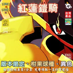 【朱紫】小星雲（科斯莫古＋科斯莫姆）劇情取得 一般球種 日月 反轉世界 神獸 DLC《藍之圓盤》 HOME 第九道館 歷史價格詳細信息