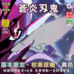 【朱紫】小星雲（科斯莫古＋科斯莫姆）劇情取得 一般球種 日月 反轉世界 神獸 DLC《藍之圓盤》 HOME 第九道館 歷史價格詳細信息