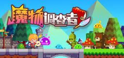 超魔女調查報告 高普 上中下不分售 書況  8-9新現貨實品照 無筆記 歷史價格詳細信息