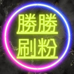 IG粉絲 IG台灣粉絲 IG台粉 ig人數 ig行銷 ig fb tiktok seo 點擊率 播放量 歷史價格詳細信息