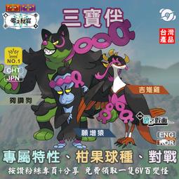 三寶紫金鼠雕刻龍骨隨形手串遊龍戲珠單圈設計款佛珠文玩 歷史價格詳細信息