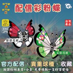 【朱紫】【配信】海豚俠 Gavin Michaels 對戰冠軍獎章 寶可夢 SV 第九道館 英國倫敦賽配布 歷史價格詳細信息