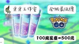 工作機寶可夢抓寶首選 小米 Redmi 紅米 Note 8T 4G/64G 6.3吋 月影灰 黑 雙卡雙待 台灣公司貨 歷史價格詳細信息