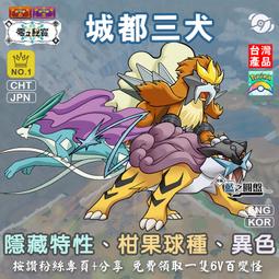 【朱紫】【道具】特性膏藥 5個一組 SV 交換籌碼 隱藏特性 夢特性 寶可夢 批量購買 第九道館 歷史價格詳細信息