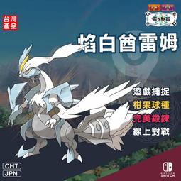 雷姆‧紫色慶生內衣Ver. Re:從零開始的異世界生活【GSC官方旗艦店】( 在庫 ) 歷史價格詳細信息