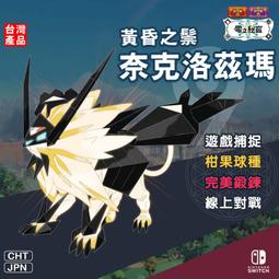 【朱紫】瑪機雅娜 幻神 QR掃描 日月配信 HOME 寶可夢 花朵加農炮 獨家招式 500年前的顏色 第九道館 歷史價格詳細信息