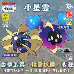 反轉世界底片定製出生當天的月亮moon浪漫禮物120幻燈片學生畢業 歷史價格詳細信息