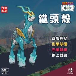 【朱紫】波盪水 悖謬 寶可夢 神獸 水君 太晶戰限定 水蒸氣 柑果球種捕捉 第九道館 6V 鍛鍊滿 安全網路 連線交換 歷史價格詳細信息