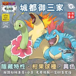 野獸城  譽田哲也著/黃涓芳譯  尖端出版  2014年2月1版1刷  (附書腰 )全新絕版書 歷史價格詳細信息