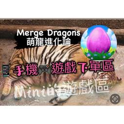 Dragons Are Not for Sale 生命教育繪本 書林平民繪本專賣店 歷史價格詳細信息