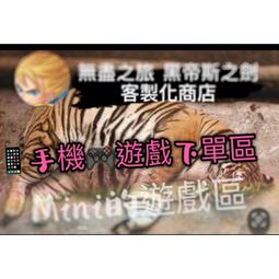 無盡之境02：追尋/Misa【城邦讀書花園】 歷史價格詳細信息