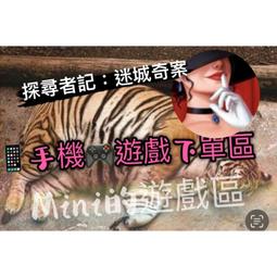 探索西遊記與鏡花緣(書況不佳，要下單請先詢問) 歷史價格詳細信息