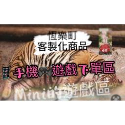 【大甲區農會】禾樂幸福-芋鄉米粉湯 70公克X 4包/袋 歷史價格詳細信息