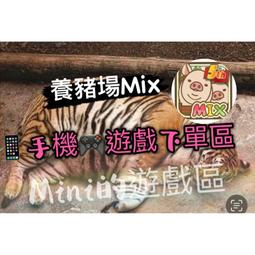 養豬趣 The Happy Pigs 桌遊 桌上遊戲【卡牌屋】 歷史價格詳細信息