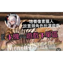 培養狼性DNA：成為職場與情場上EQ最高的那匹狼 歷史價格詳細信息
