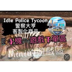 Idle Planet Miner - 放置行星礦工 無限錢 + 21億暗物質 + 21億點數 非 破解 加藤超の金手指 歷史價格詳細信息