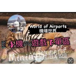 World of Eric Carle (Block Puzzles) 九格方塊立體拼圖 歷史價格詳細信息