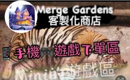 Merge Inn 21億金幣/鑽石 雙平台 非 破解 加藤超の金手指 歷史價格詳細信息