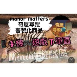 mini_minor的東京建築手繪散策：從昭和老屋到現代咖啡舘，透過人氣手帳家／一級建築師視角 歷史價格詳細信息