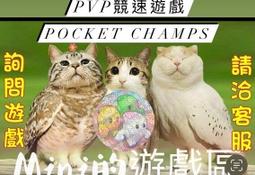 Pocket Energy  Pokemon Go plus 手環充電 USB充電 精靈寶可夢【魔力電玩】 歷史價格詳細信息