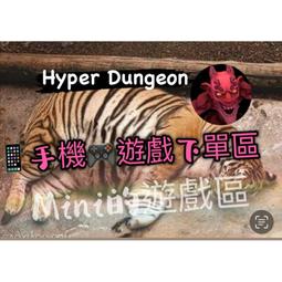 HYPER 蘋果冰茶 口味潤滑液 ｜ 口交液50ML 歷史價格詳細信息