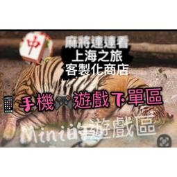 麻將-STAGE.29mm(新的未使用) 歷史價格詳細信息