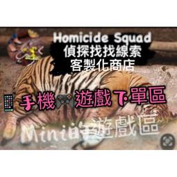 Squad Alpha 阿爾法小隊 海量鑽石鈔票 特務全開 非 破解 歷史價格詳細信息
