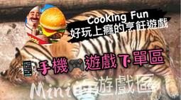 【FUN】Mini Muggs 美國 MARVEL 英雄 - Captain America 美國隊長 (復仇者聯盟) 歷史價格詳細信息