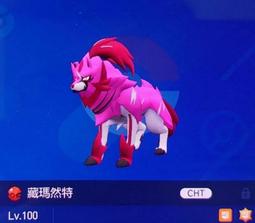 【朱紫】瑪納霏  遊戲捕捉 異色  霏歐納 閃蛋 幻神 寶可夢 HOME 官方配信 第九道館 歷史價格詳細信息