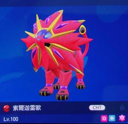 【朱紫】【配布】太晶飛皮卡丘 購買特典 飛翔 經典獎章 寶可夢 SV 第九道館 連網交換 收藏 太晶屬性 歷史價格詳細信息